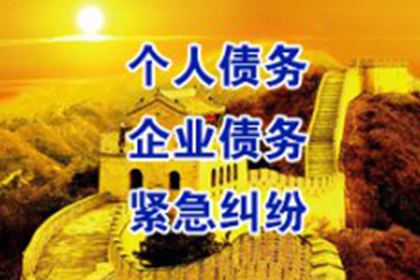 求助追讨债务行为是否违法？